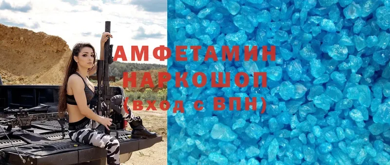 ссылка на мегу зеркало  купить закладку  Кирово-Чепецк  Amphetamine Розовый 