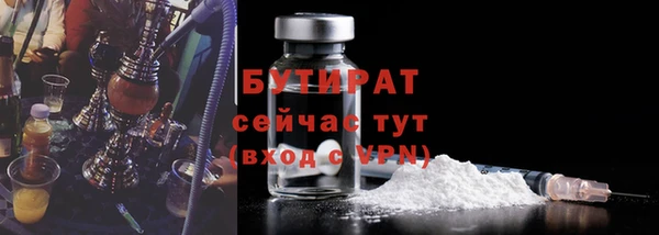 2c-b Бугульма